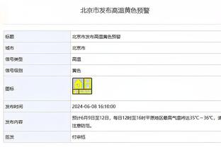 Woj：爵士决心围绕马尔卡宁建队 今夏很可能与其提前续约